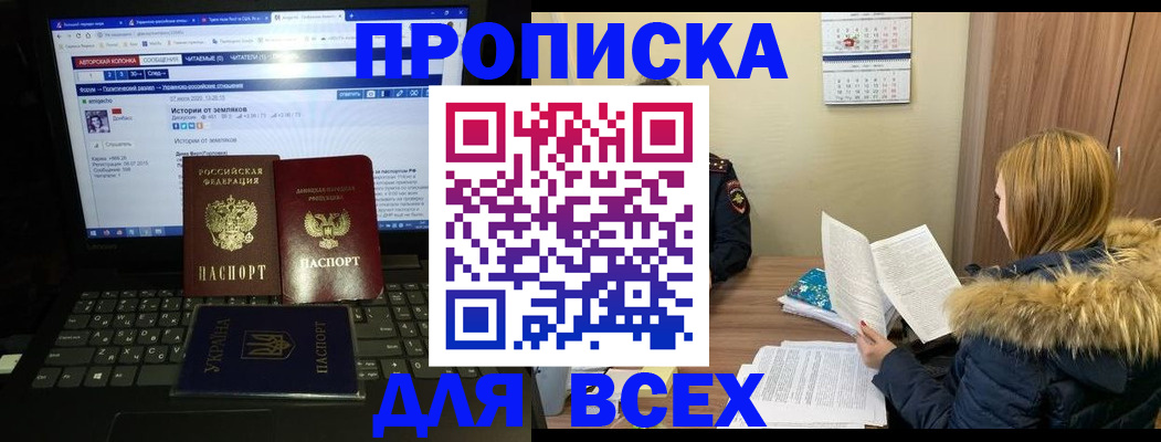 найти адрес прописки в Иркутской области